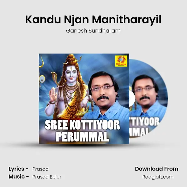 Kandu Njan Manitharayil - Ganesh Sundharam album cover 