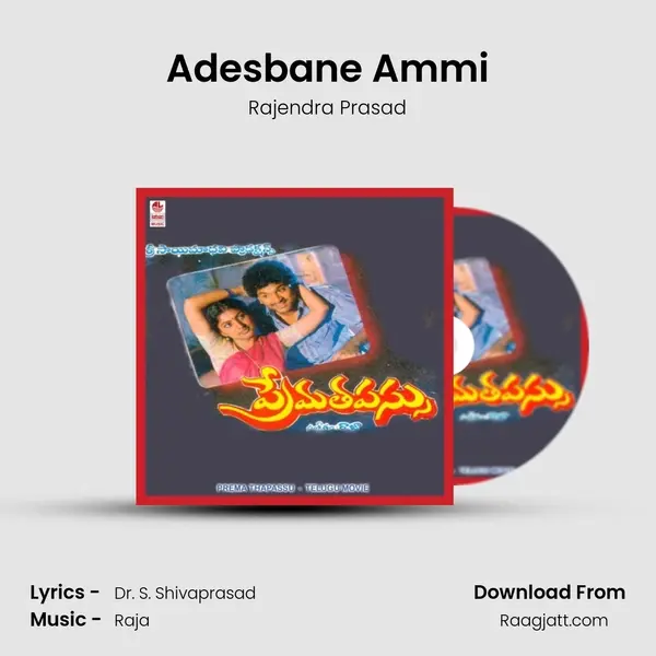 Adesbane Ammi - Rajendra Prasad album cover 