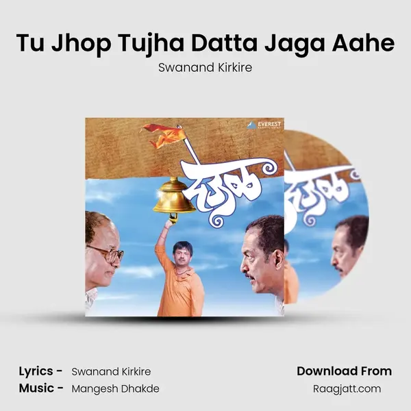 Tu Jhop Tujha Datta Jaga Aahe mp3 song