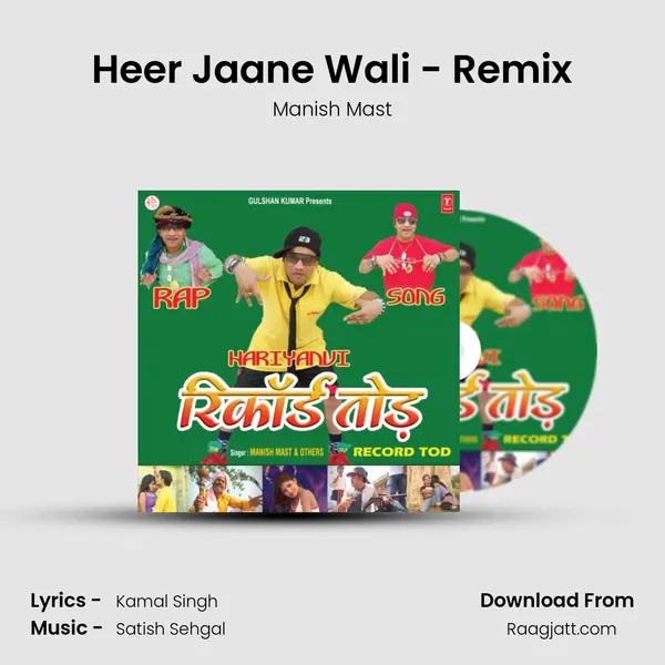 Heer Jaane Wali - Remix - Manish Mast album cover 