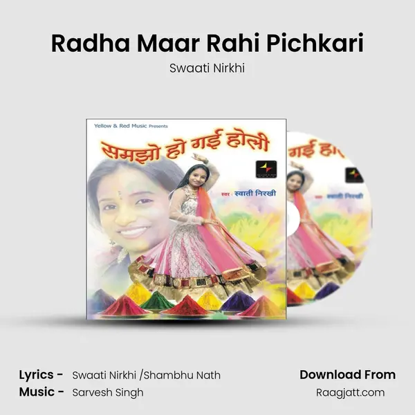 Radha Maar Rahi Pichkari mp3 song