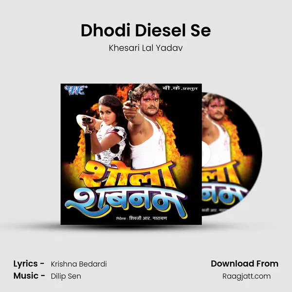 Dhodi Diesel Se mp3 song