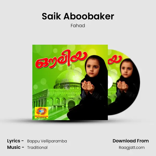 Saik Aboobaker mp3 song