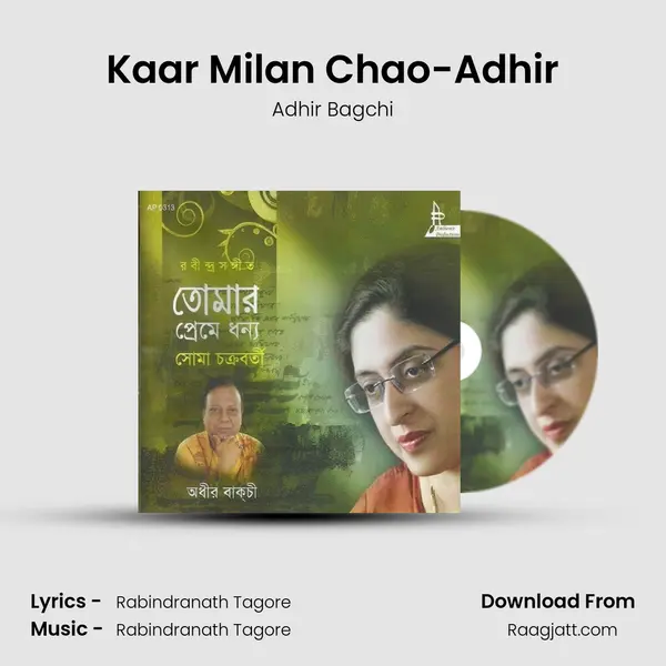 Kaar Milan Chao-Adhir mp3 song