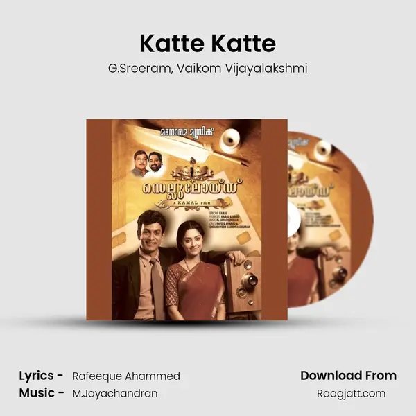 Katte Katte - G.Sreeram album cover 