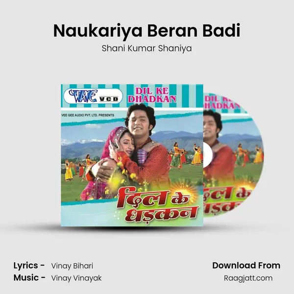 Naukariya Beran Badi - Shani Kumar Shaniya album cover 