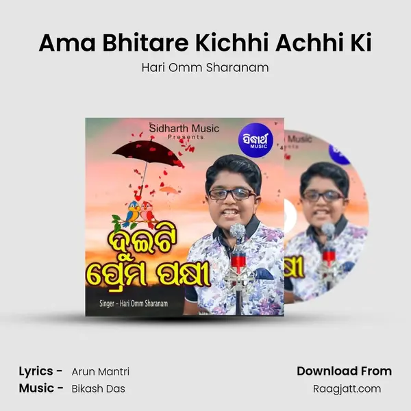 Ama Bhitare Kichhi Achhi Ki - Hari Omm Sharanam album cover 