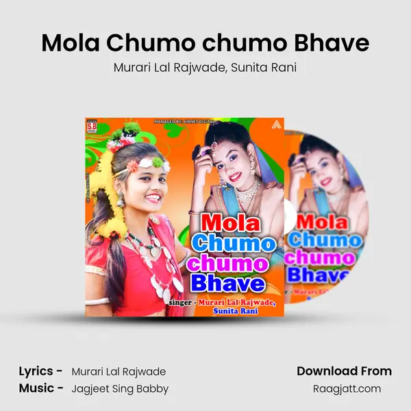 Mola Chumo chumo Bhave - Murari Lal Rajwade album cover 