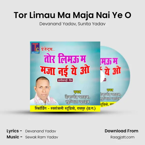 Tor Limau Ma Maja Nai Ye O - Devanand Yadav album cover 