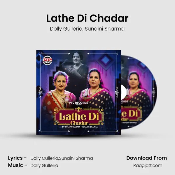 Lathe Di Chadar - Dolly Gulleria album cover 