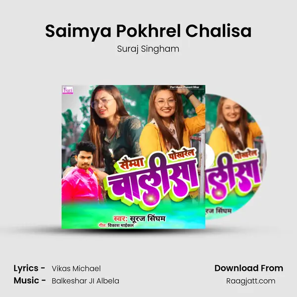 Saimya Pokhrel Chalisa mp3 song