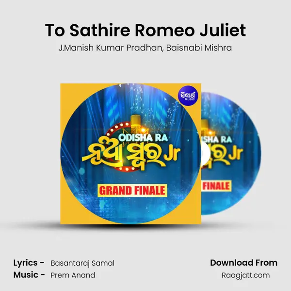 To Sathire Romeo Juliet - J.Manish Kumar Pradhan album cover 