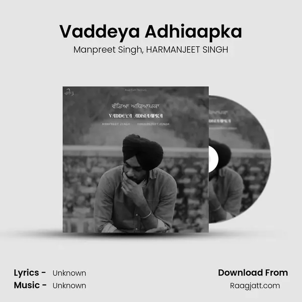 Vaddeya Adhiaapka mp3 song