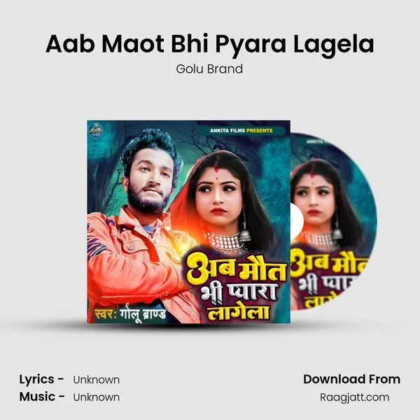 Aab Maot Bhi Pyara Lagela - Golu Brand album cover 