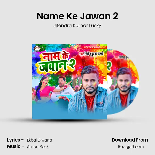 Name Ke Jawan 2 mp3 song