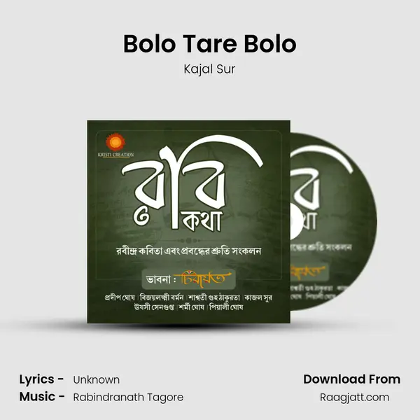 Bolo Tare Bolo - Kajal Sur album cover 