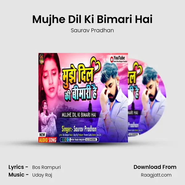 Mujhe Dil Ki Bimari Hai - Saurav Pradhan album cover 