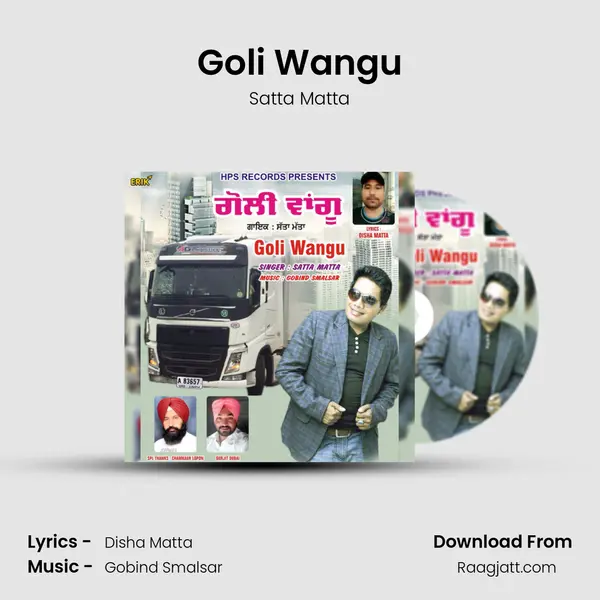 Goli Wangu - Satta Matta album cover 