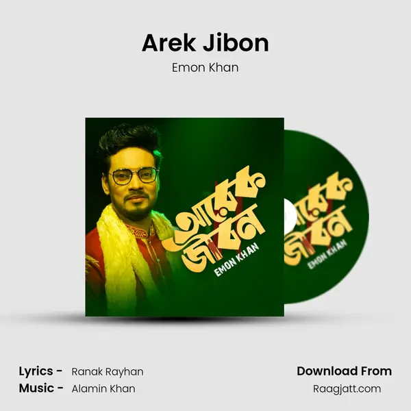 Arek Jibon - Emon Khan album cover 