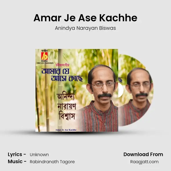 Amar Je Ase Kachhe mp3 song