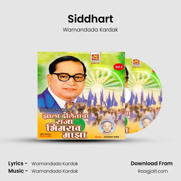 Siddhart mp3 song