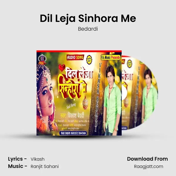 Dil Leja Sinhora Me - Bedardi album cover 