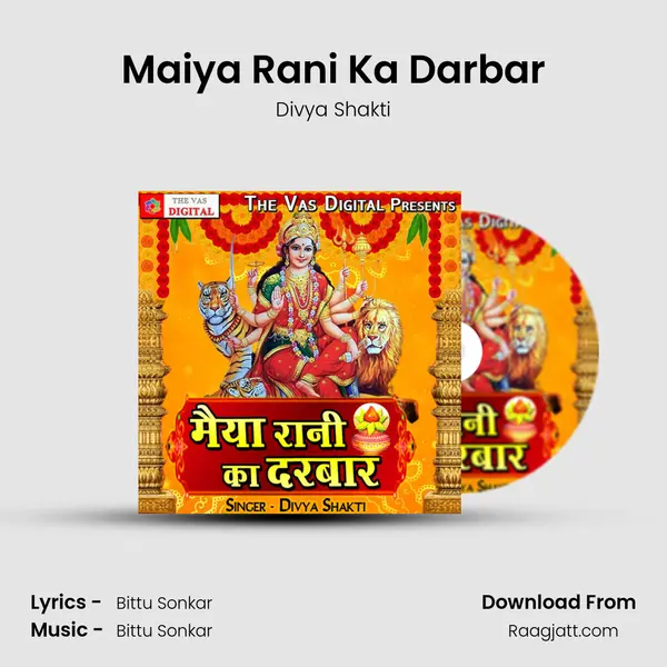 Maiya Rani Ka Darbar - Divya Shakti album cover 