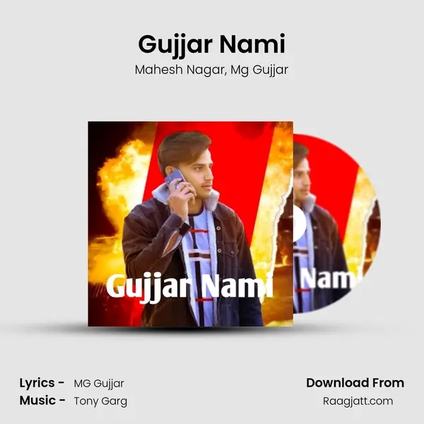 Gujjar Nami mp3 song