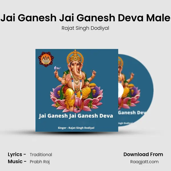 Jai Ganesh Jai Ganesh Deva Male - Rajat Singh Dodiyal album cover 