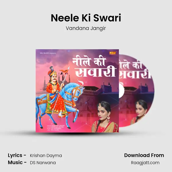 Neele Ki Swari mp3 song