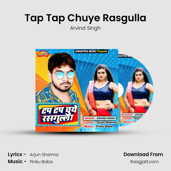 Tap Tap Chuye Rasgulla - Arvind Singh album cover 