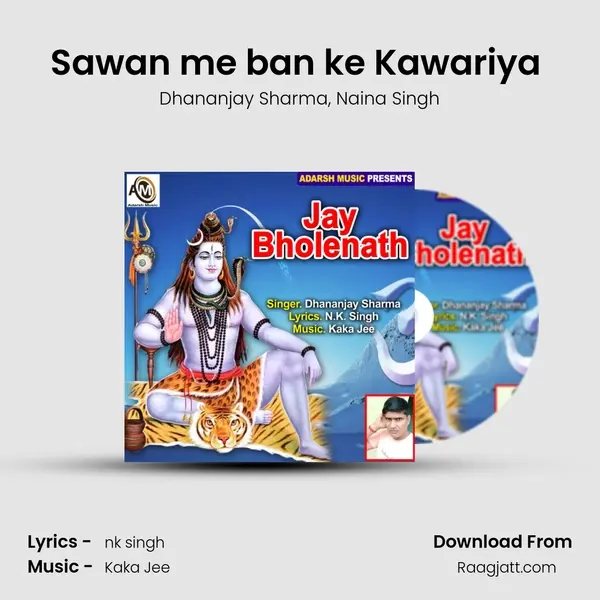 Sawan me ban ke Kawariya (Jay Bholenath) - Dhananjay Sharma album cover 