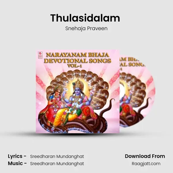 Thulasidalam (From 