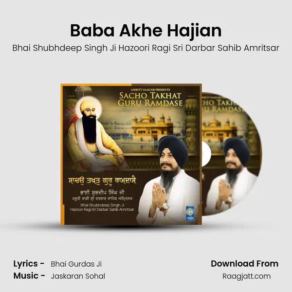 Baba Akhe Hajian mp3 song