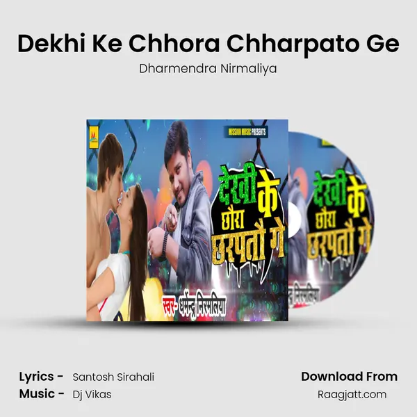 Dekhi Ke Chhora Chharpato Ge - Dharmendra Nirmaliya album cover 