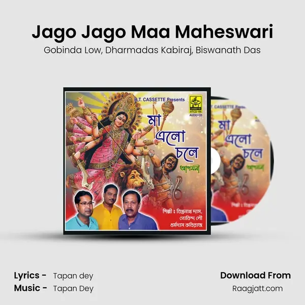 Jago Jago Maa Maheswari - Gobinda Low album cover 