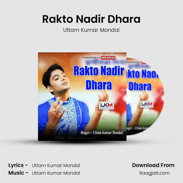 Rakto Nadir Dhara mp3 song