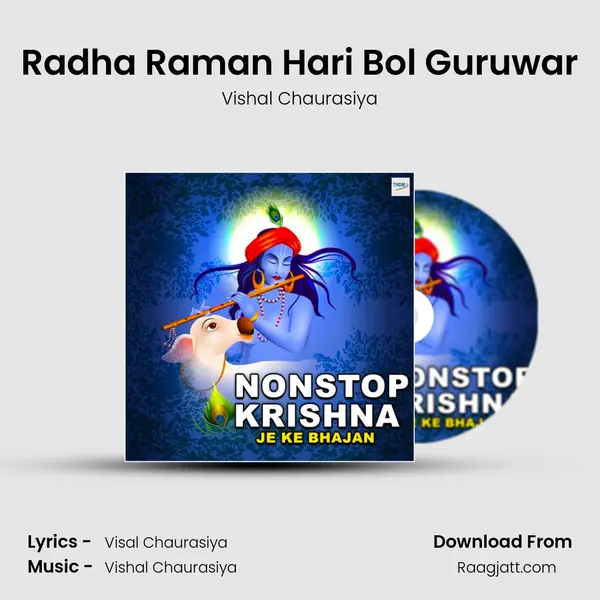 Radha Raman Hari Bol Guruwar mp3 song