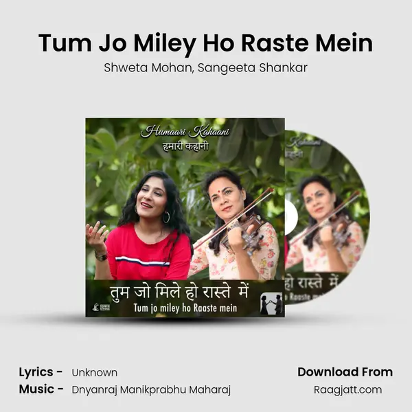 Tum Jo Miley Ho Raste Mein - Shweta Mohan album cover 