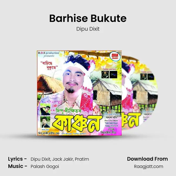 Barhise Bukute mp3 song