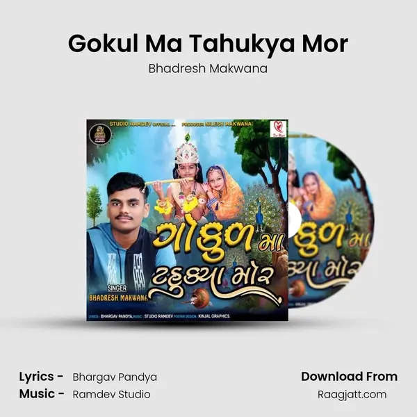 Gokul Ma Tahukya Mor - Bhadresh Makwana album cover 