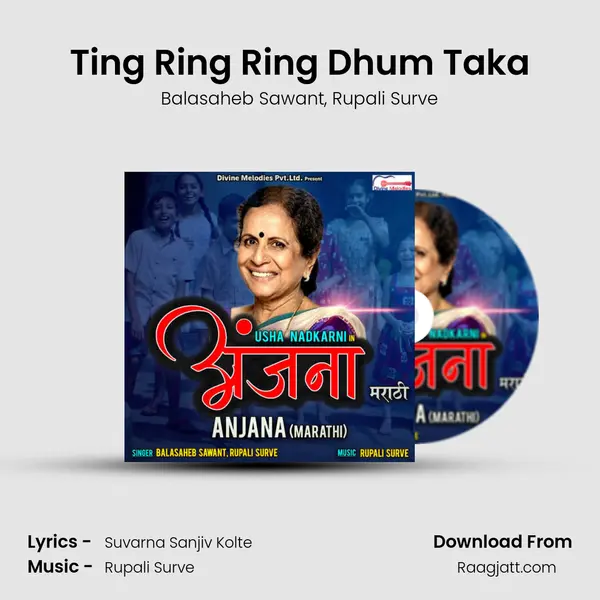 Ting Ring Ring Dhum Taka - Balasaheb Sawant album cover 