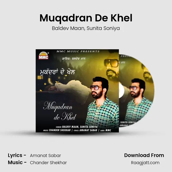 Muqadran De Khel - Baldev Maan album cover 