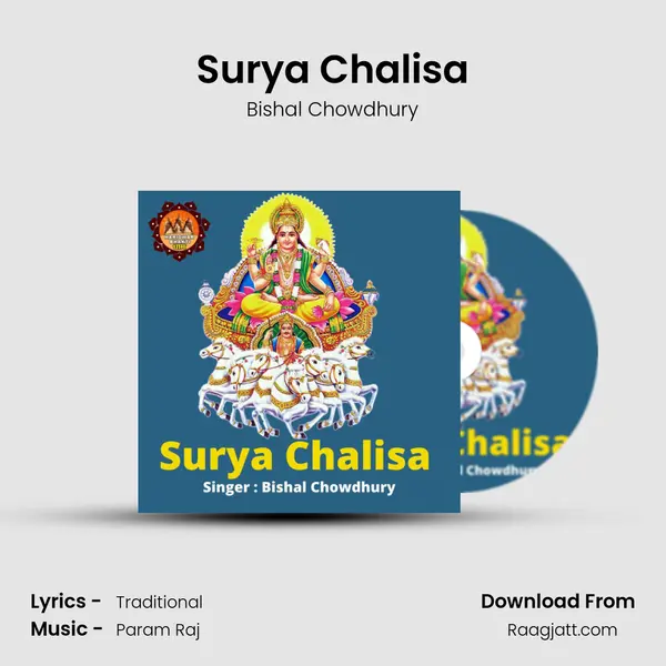 Surya Chalisa - Bishal Chowdhury album cover 