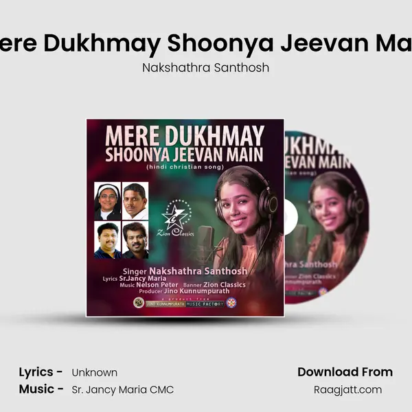 Mere Dukhmay Shoonya Jeevan Main mp3 song