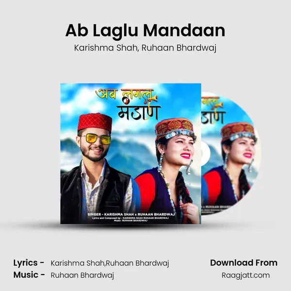 Ab Laglu Mandaan mp3 song