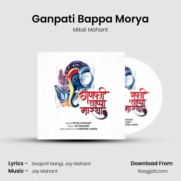 Ganpati Bappa Morya - Mitali Mahant album cover 