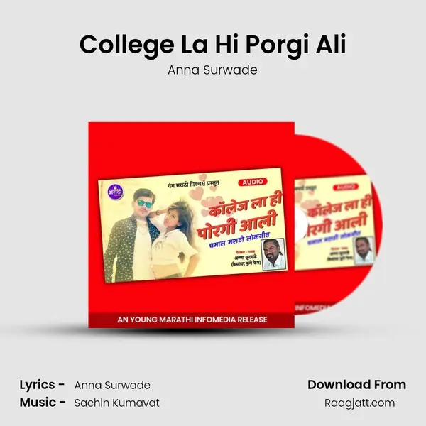 College La Hi Porgi Ali mp3 song