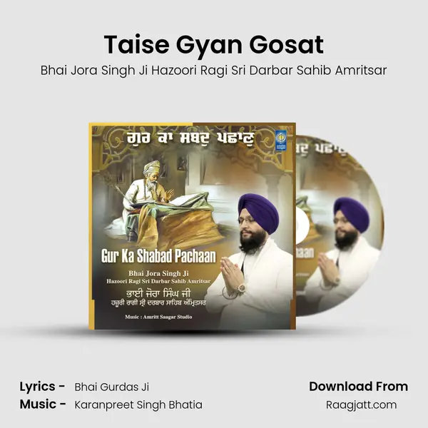 Taise Gyan Gosat mp3 song