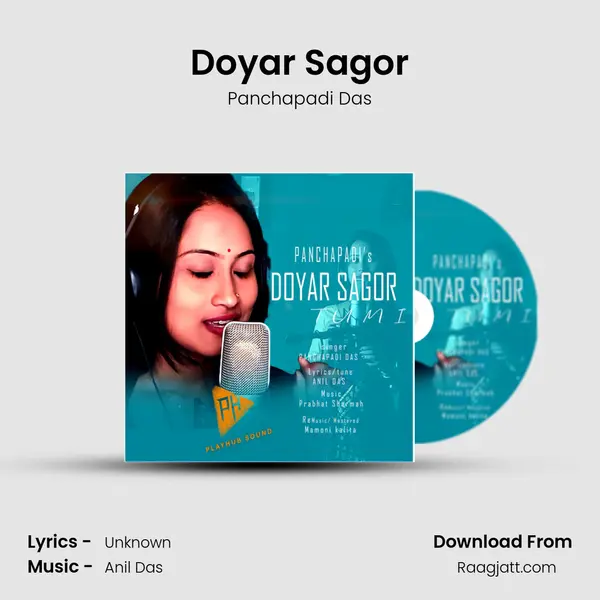 Doyar Sagor mp3 song